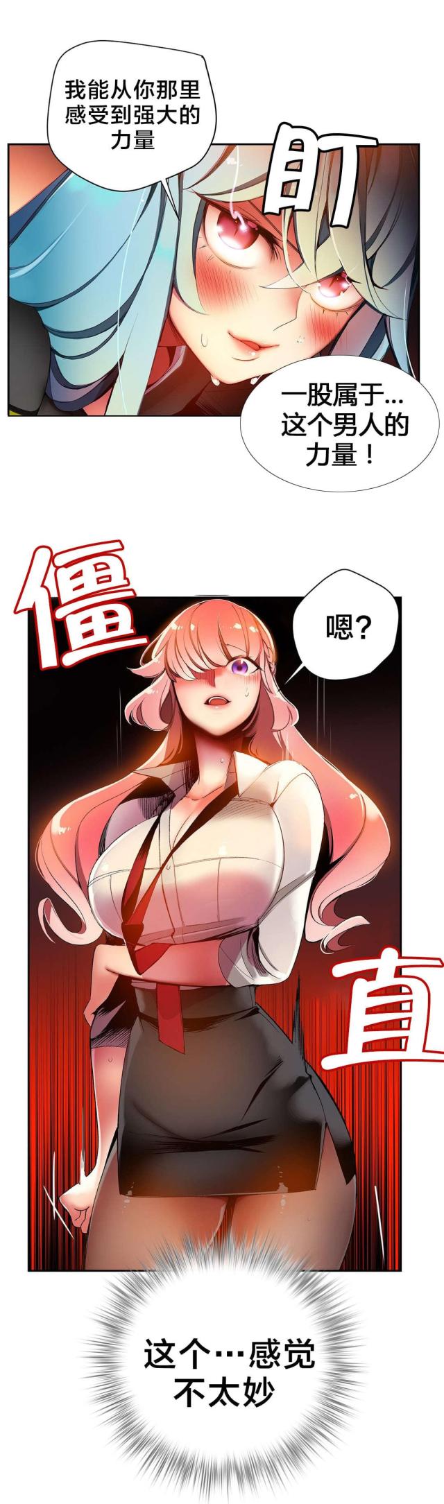 第34话3