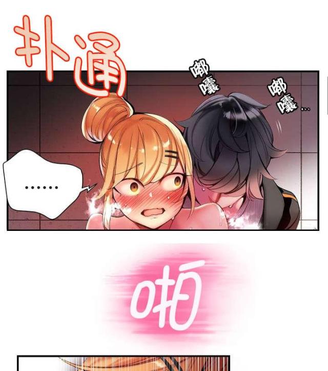 第72话2