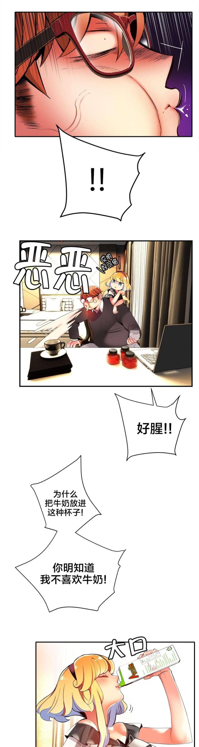 第31话4