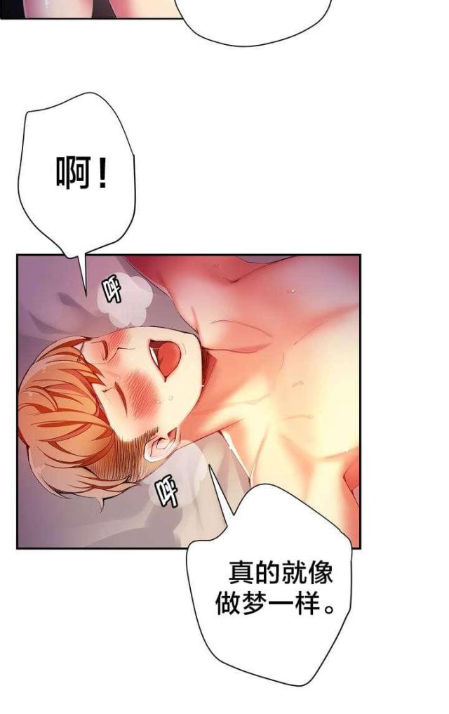 第39话3