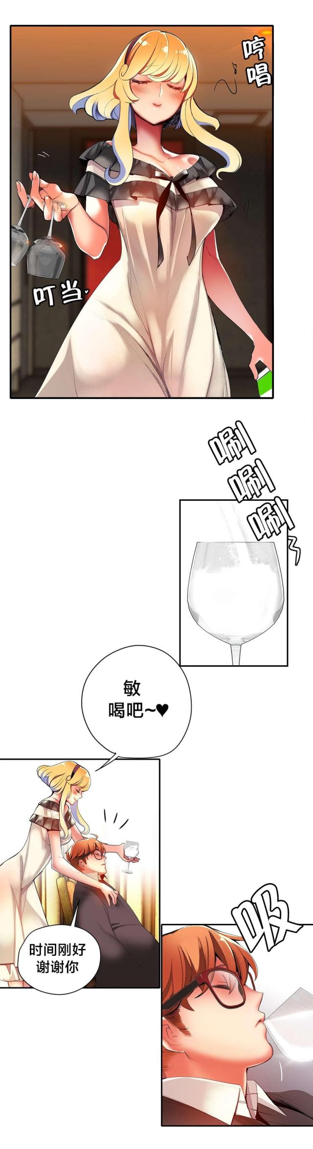 第31话3