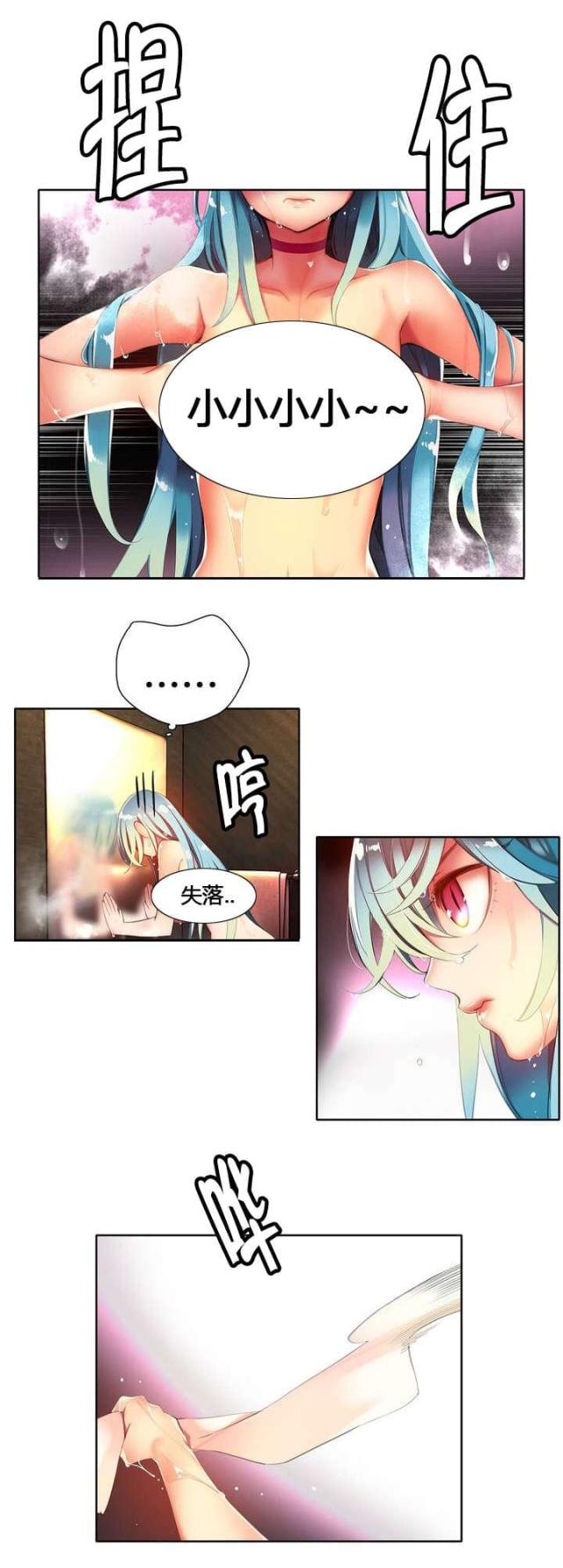 第39话1
