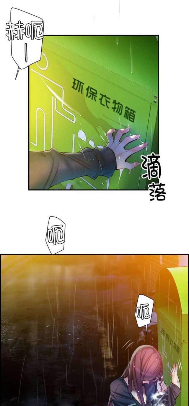 第76话0