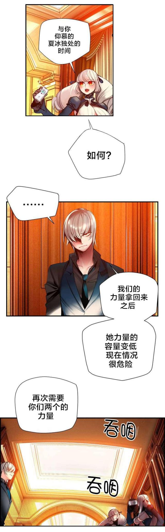 第75话1