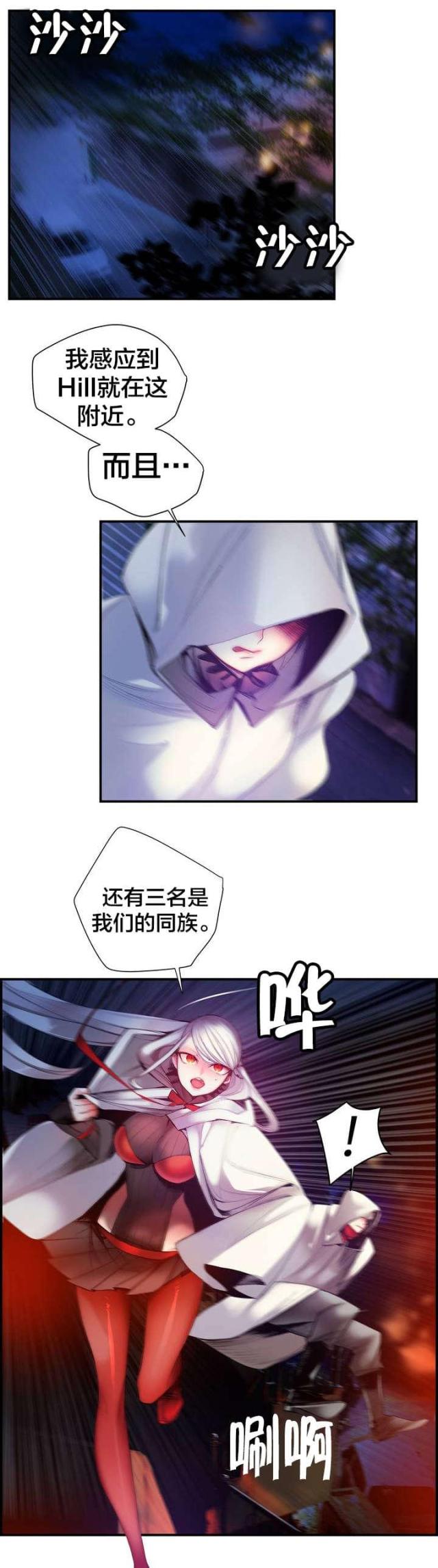 第66话4