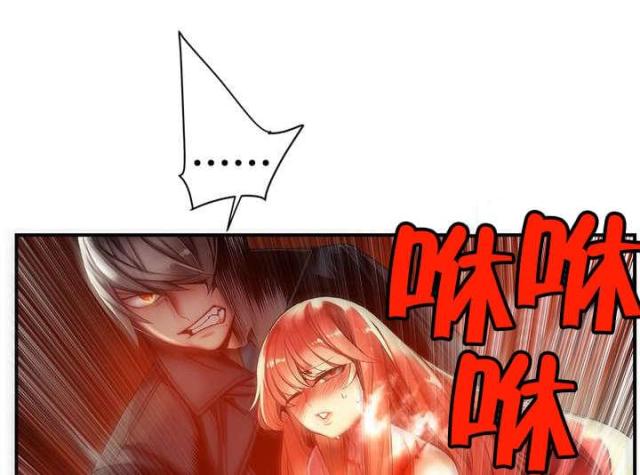异界之魔武流氓未删减全文笔趣阁漫画,第65话1图