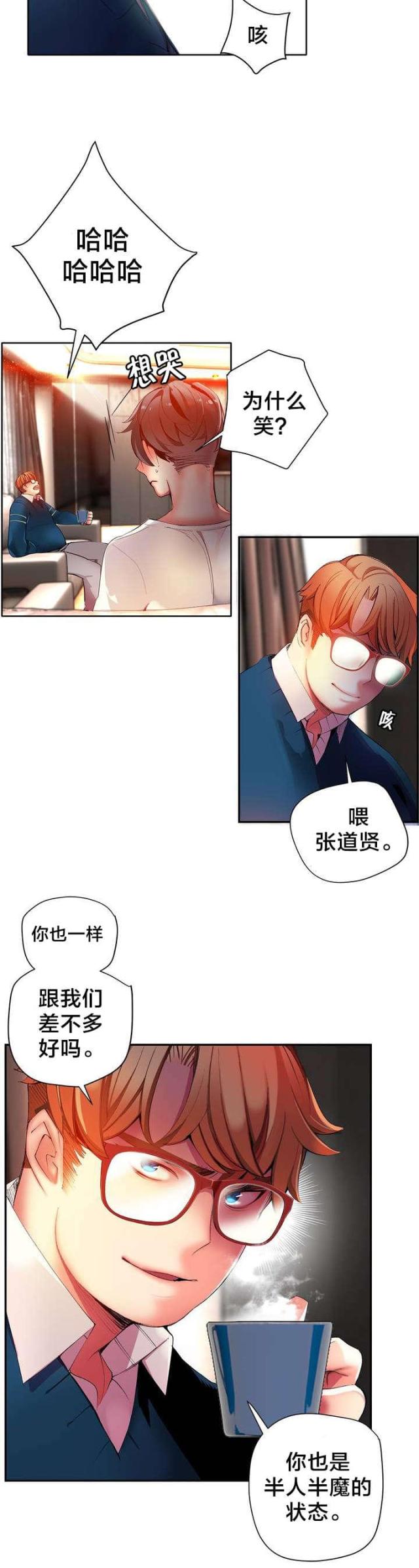 第37话4