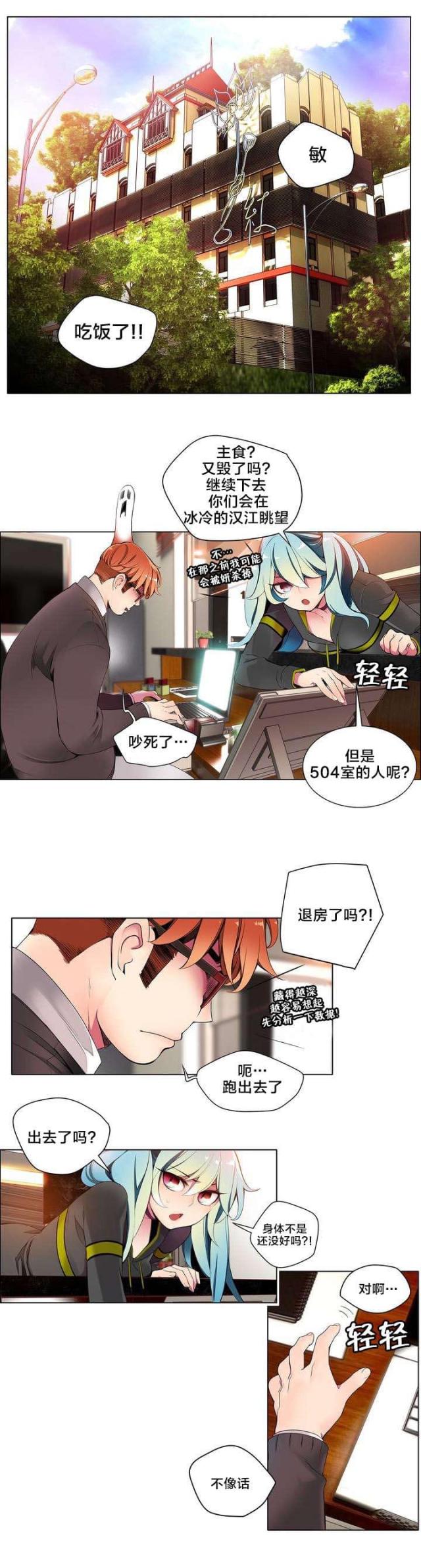 第12话0