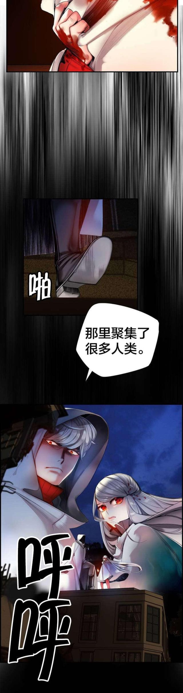 第70话3