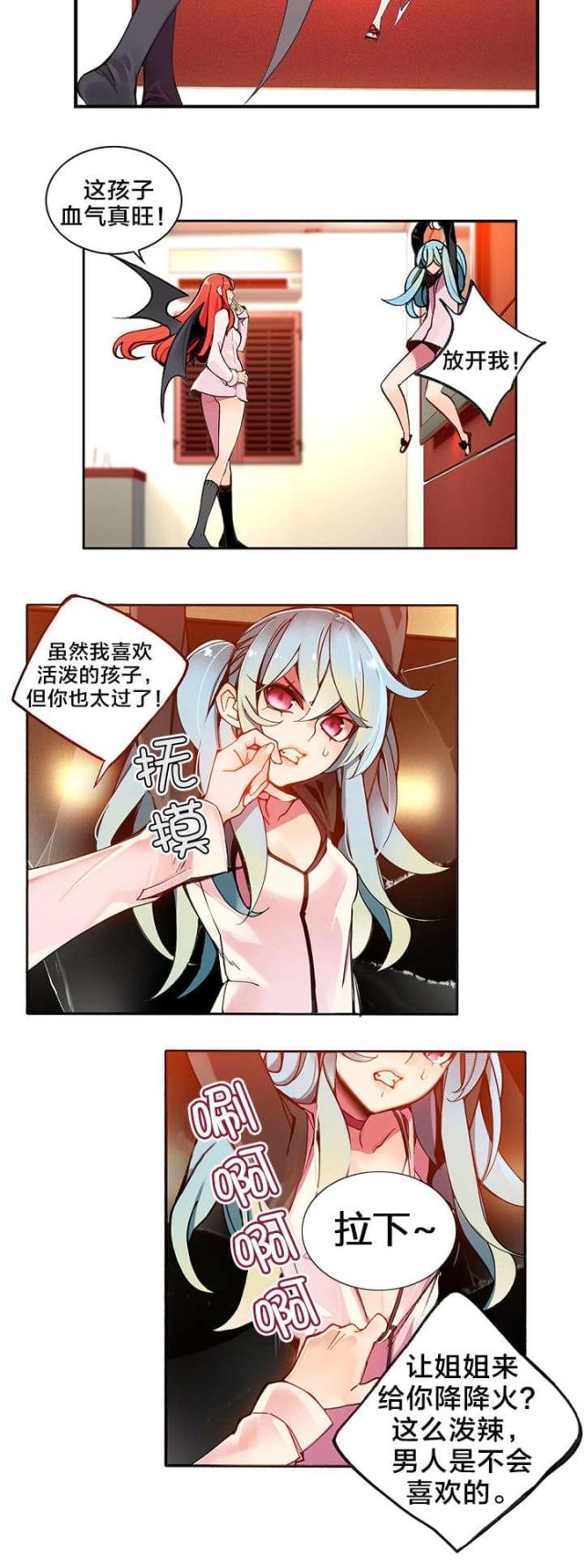 第6话2