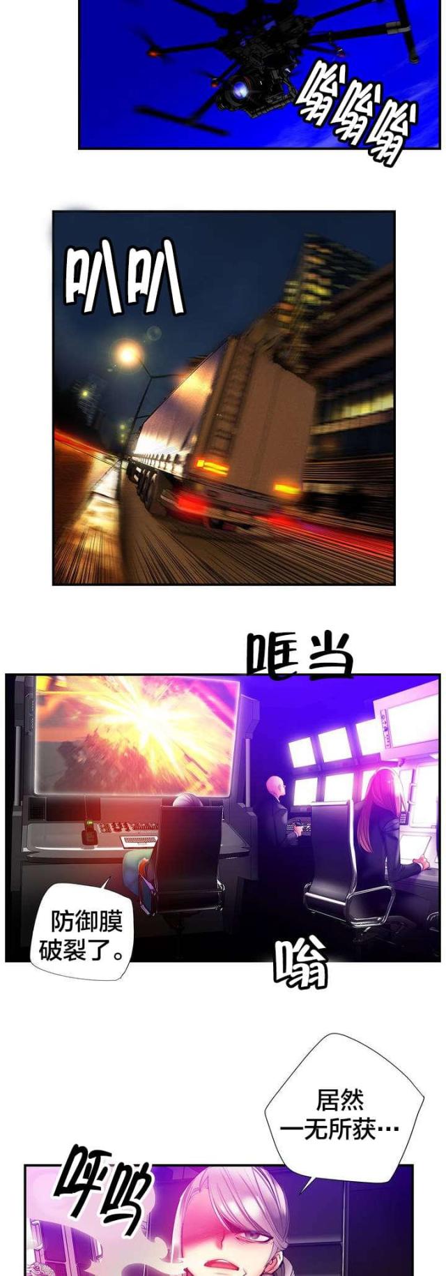 第66话2