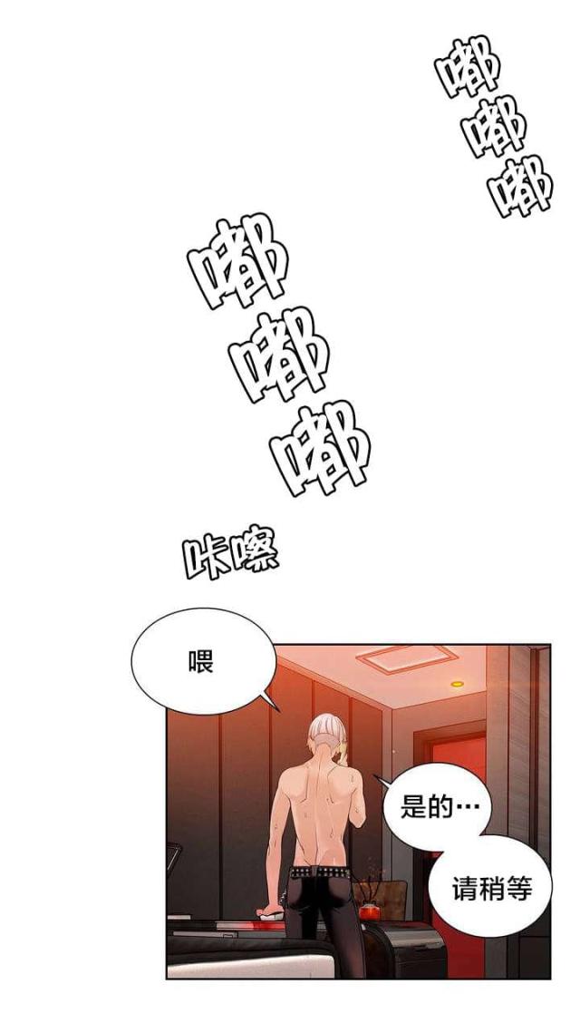 第12话4
