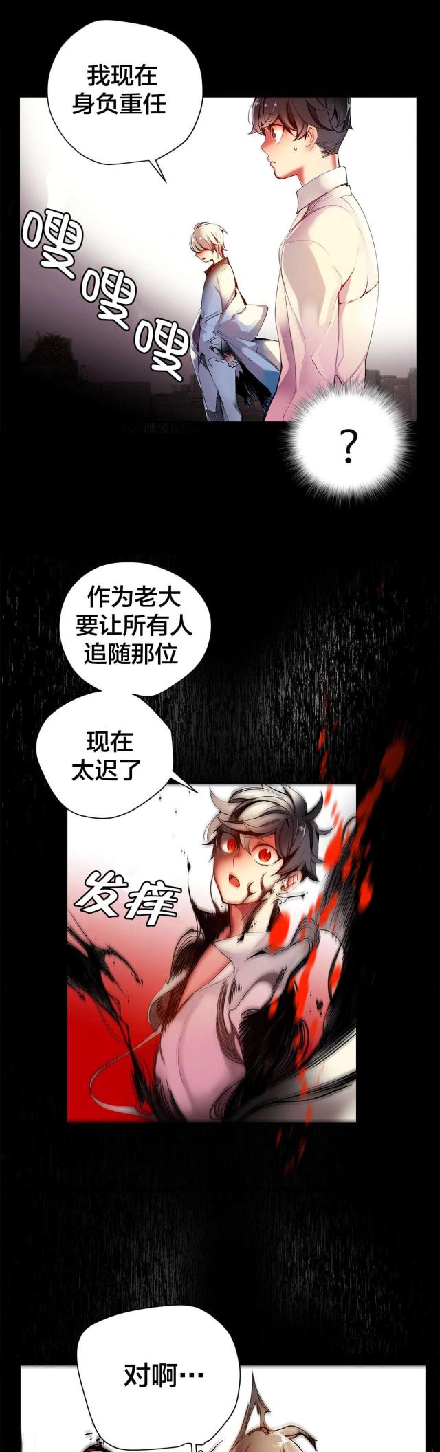 第32话0