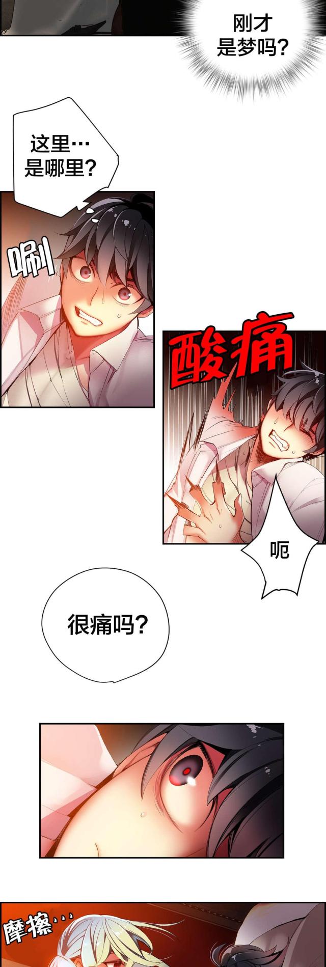 第32话3