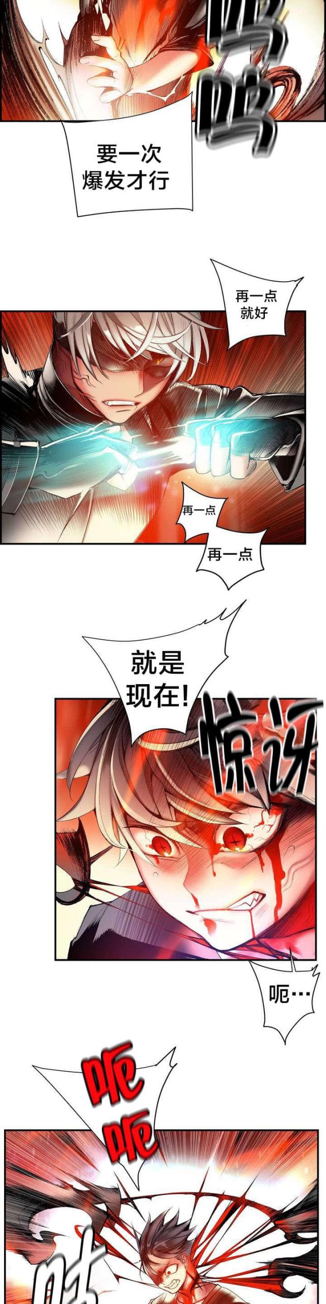 第78话3