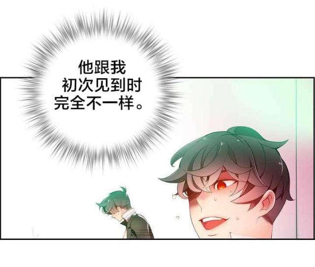第18话3
