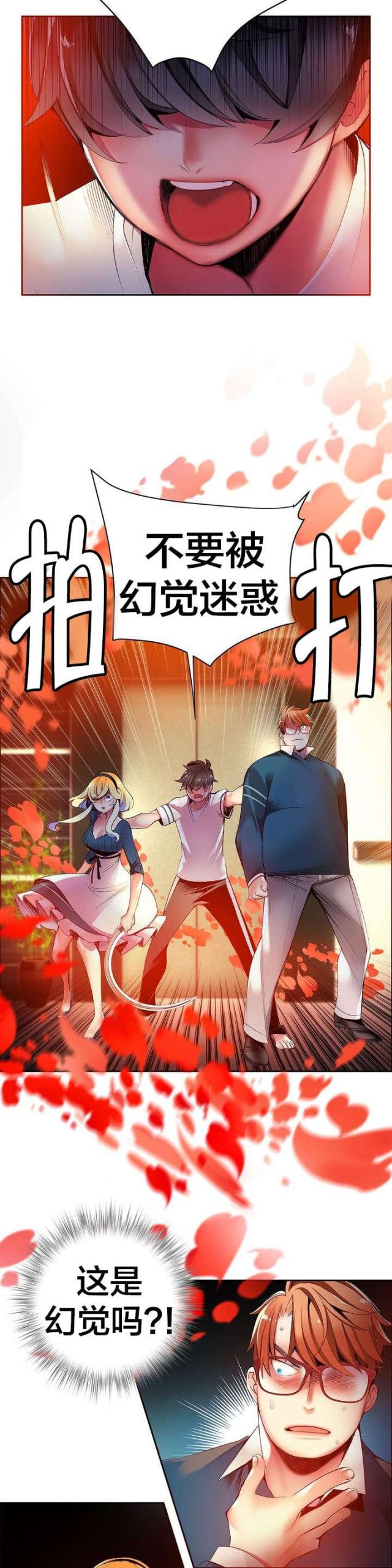 第47话1