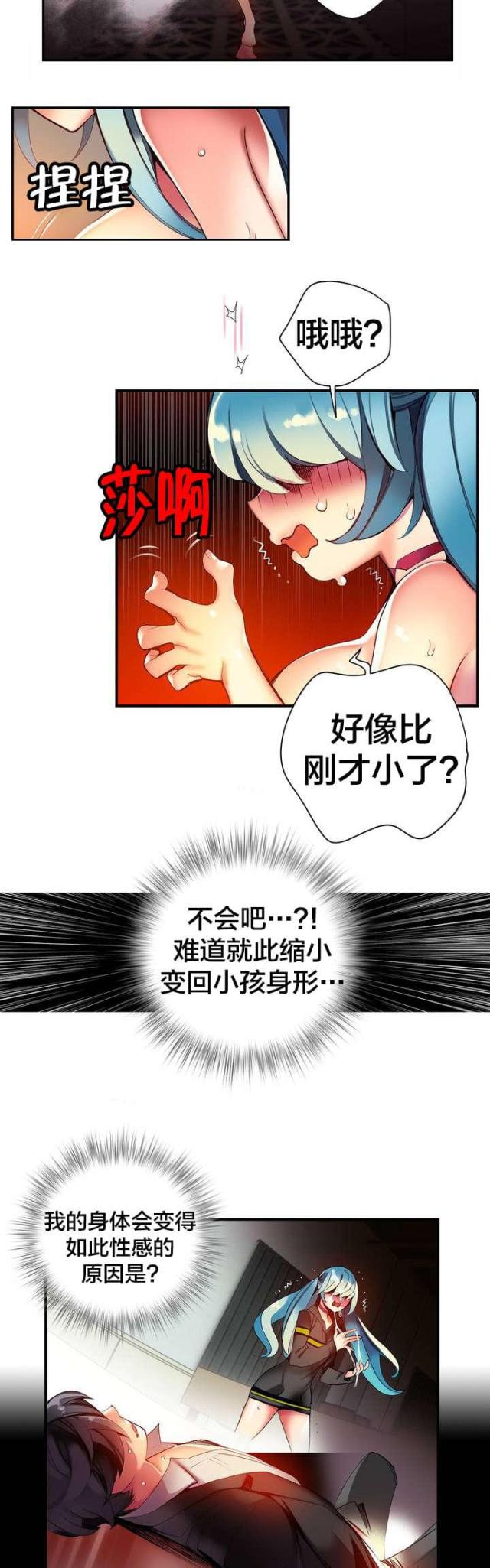 第63话4