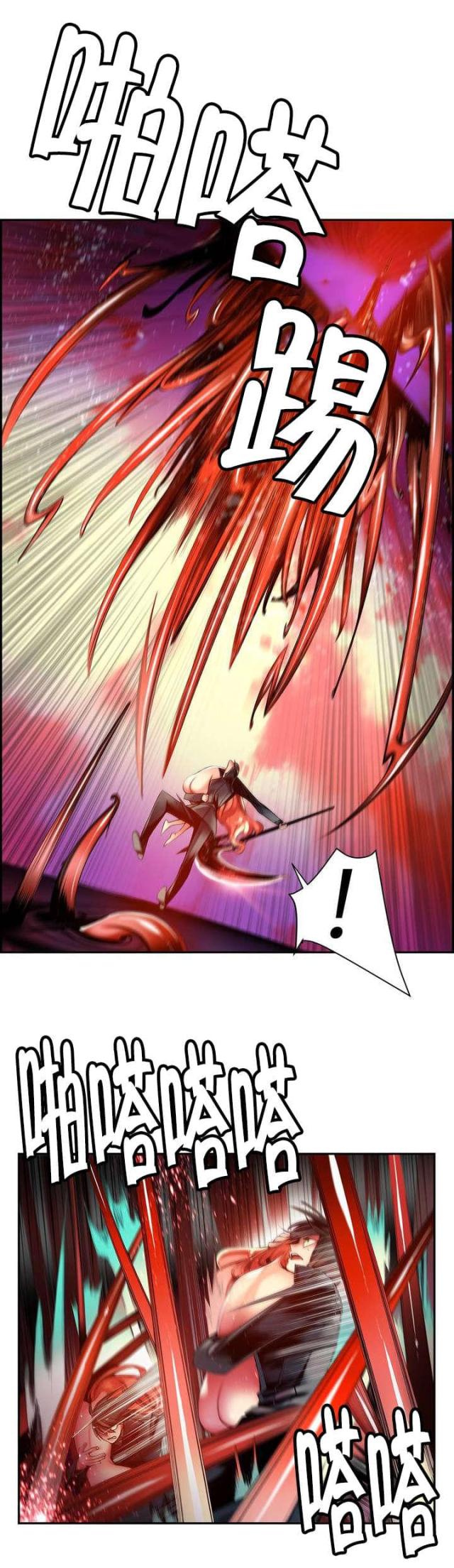 异界之魔武流氓未删减全文笔趣阁漫画,第60话3图