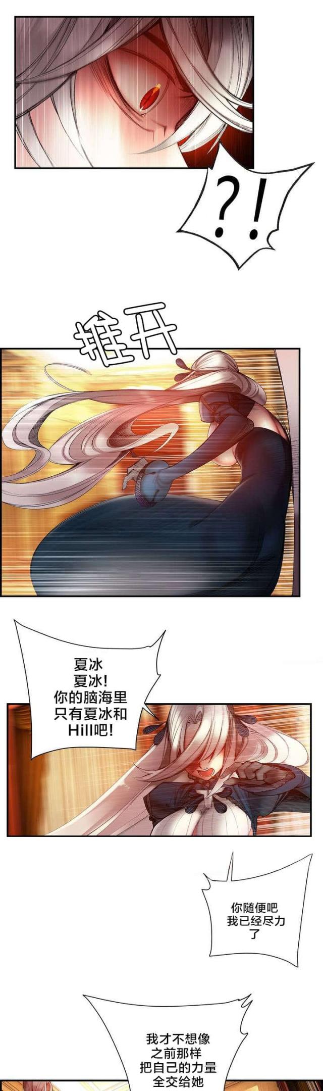 第75话3