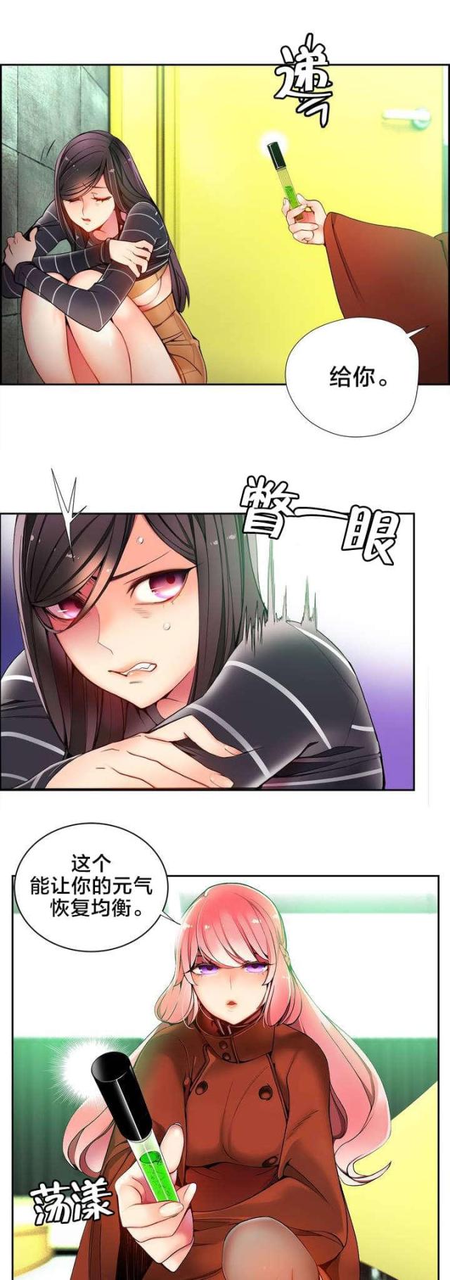 第21话1