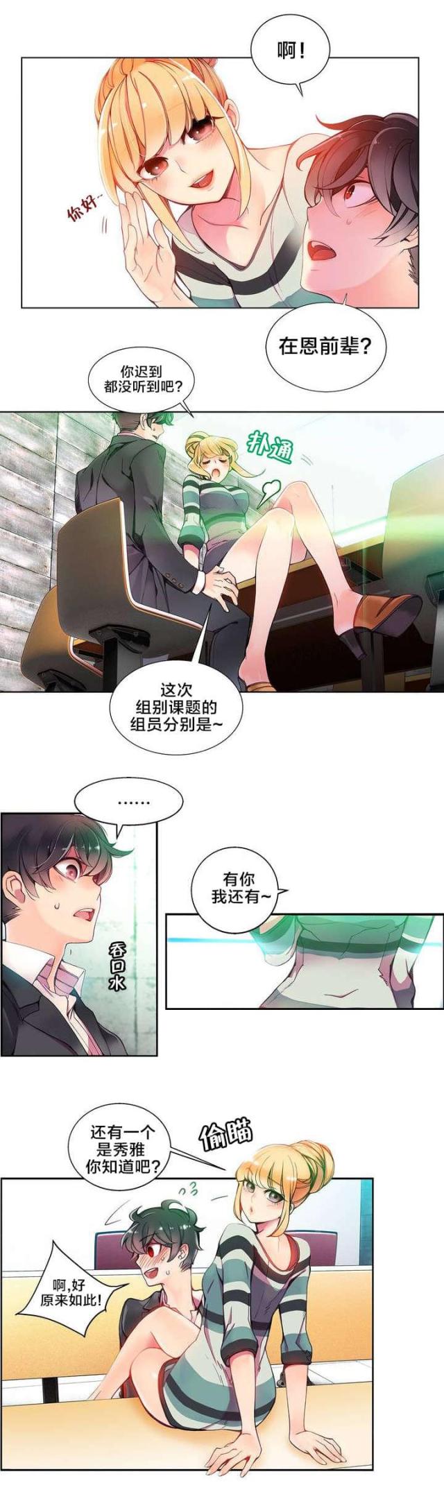 第11话1