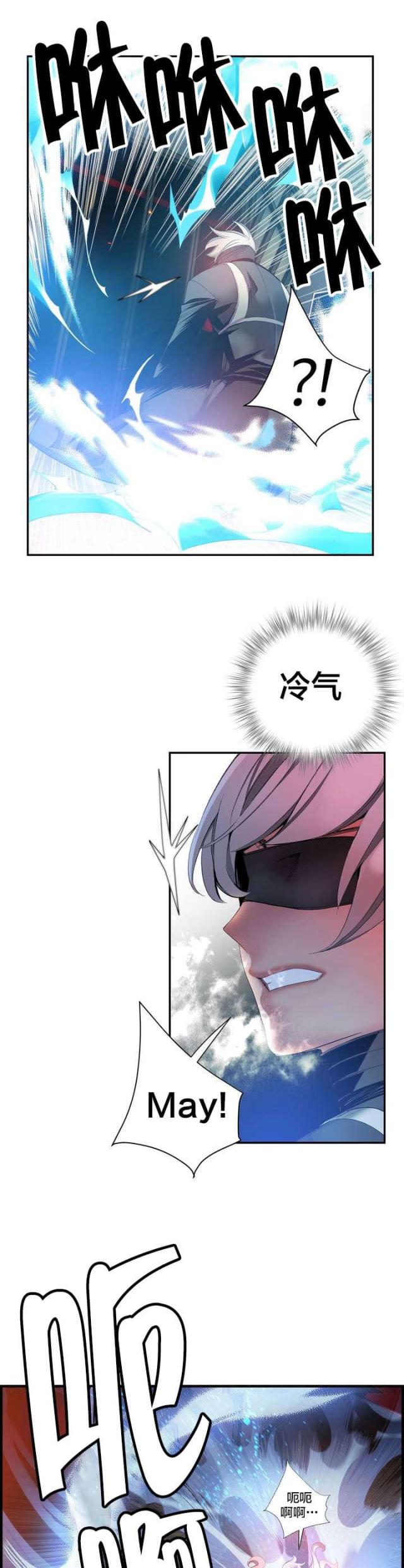 第35话3