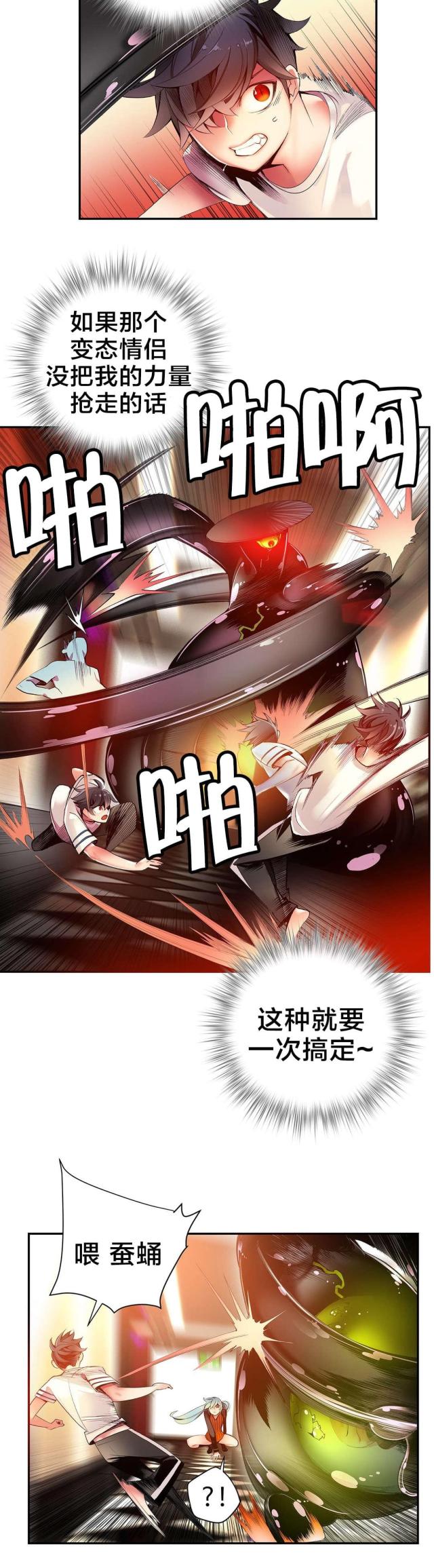 第43话1