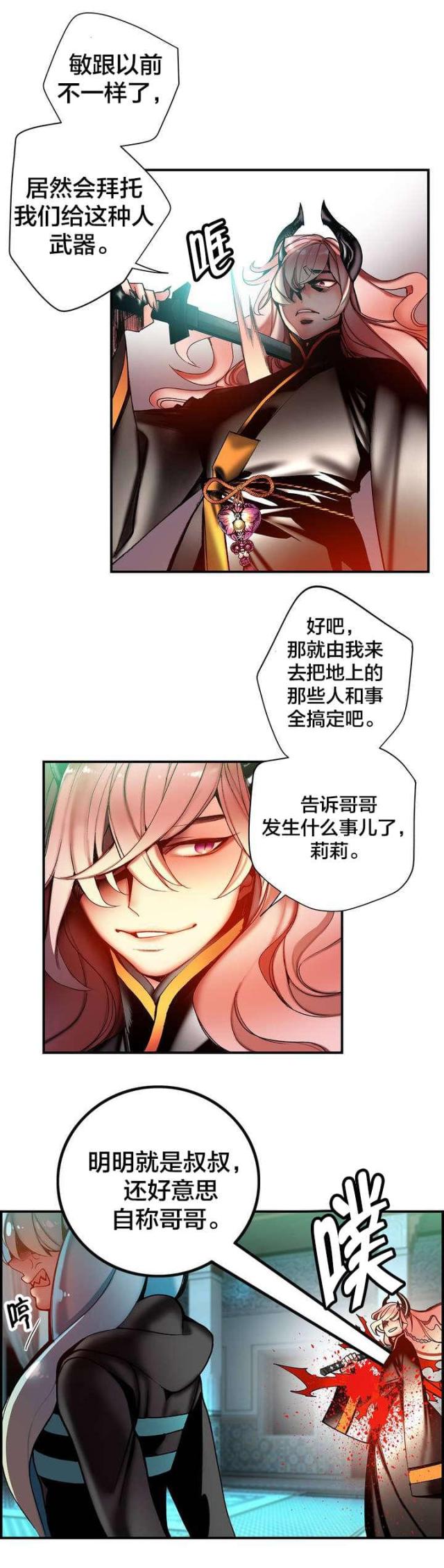 第85话0