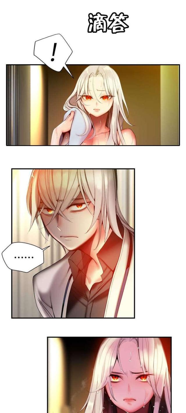 第82话3