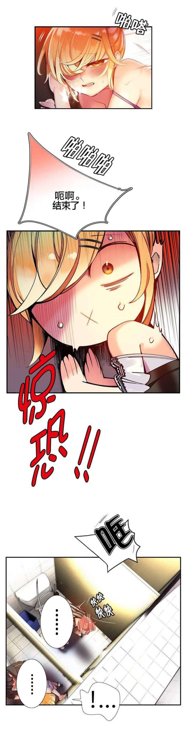 第72话1