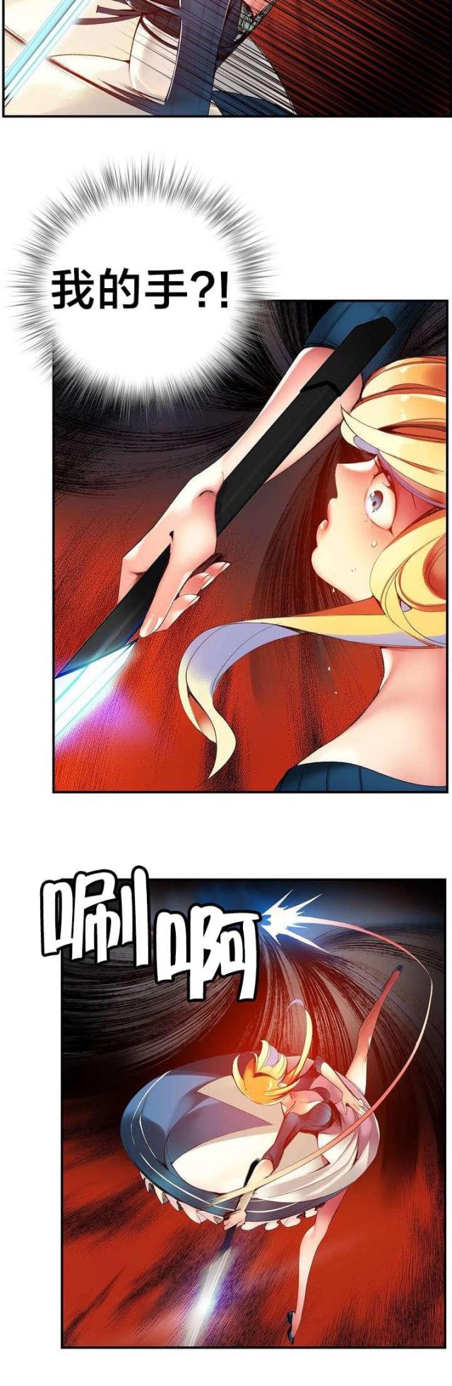 第52话4