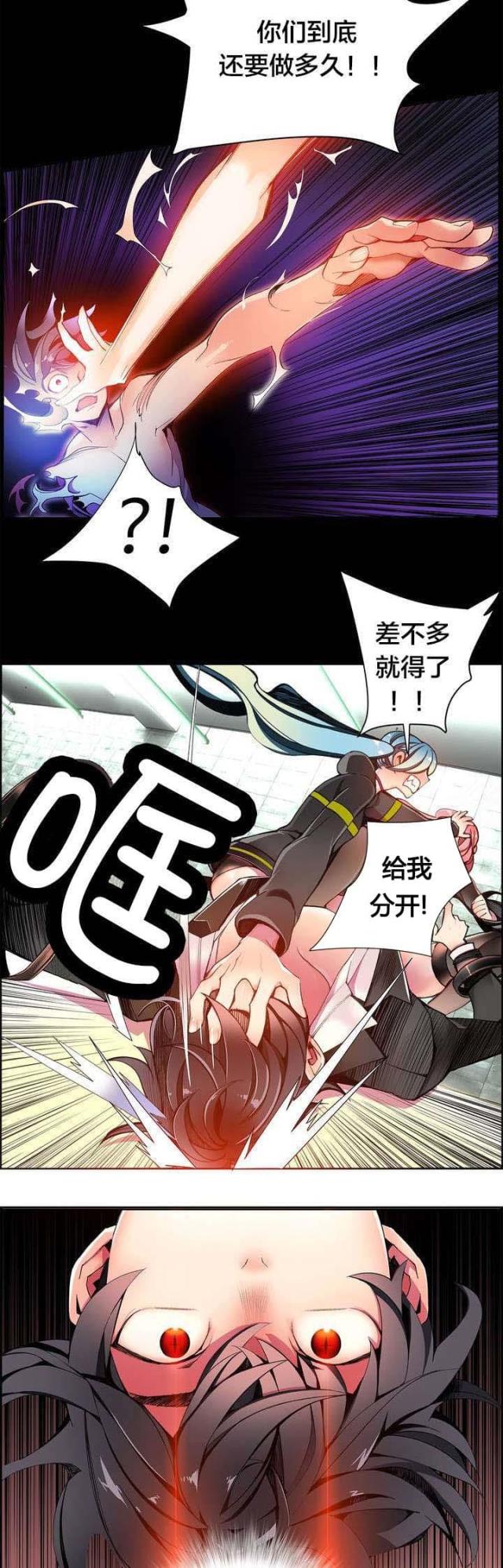 第19话3