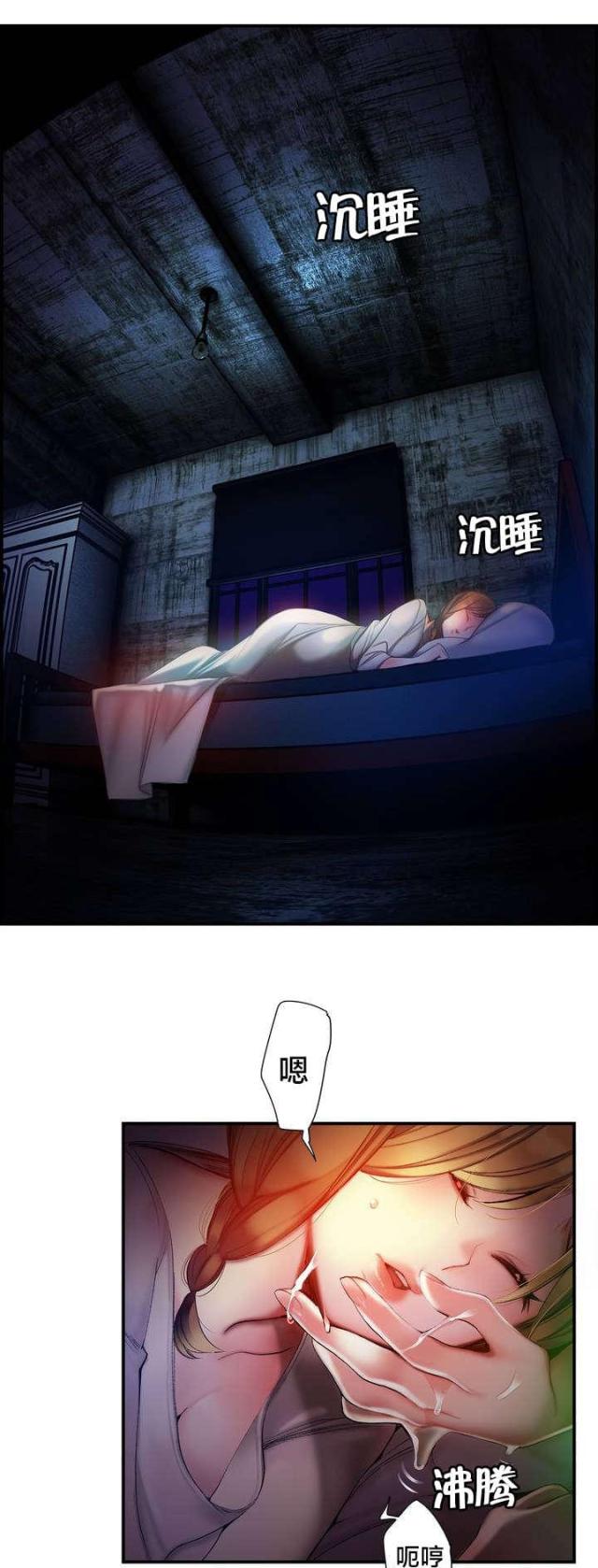 第79话0