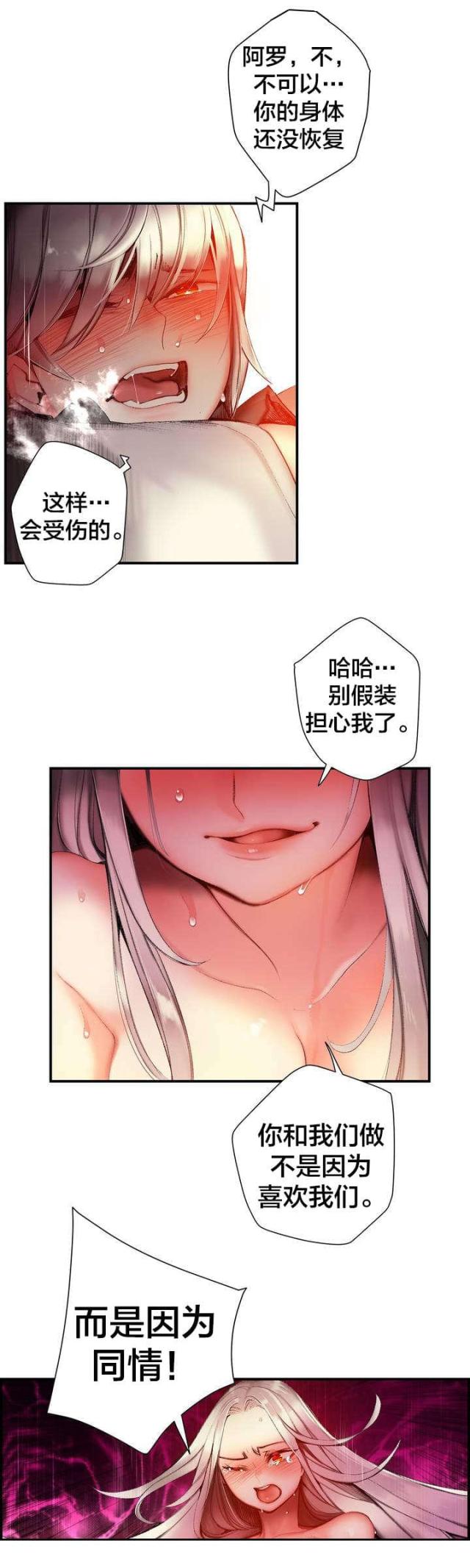 第83话1
