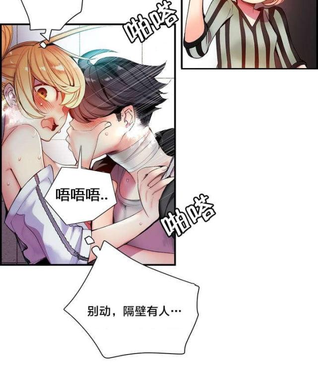 第72话4