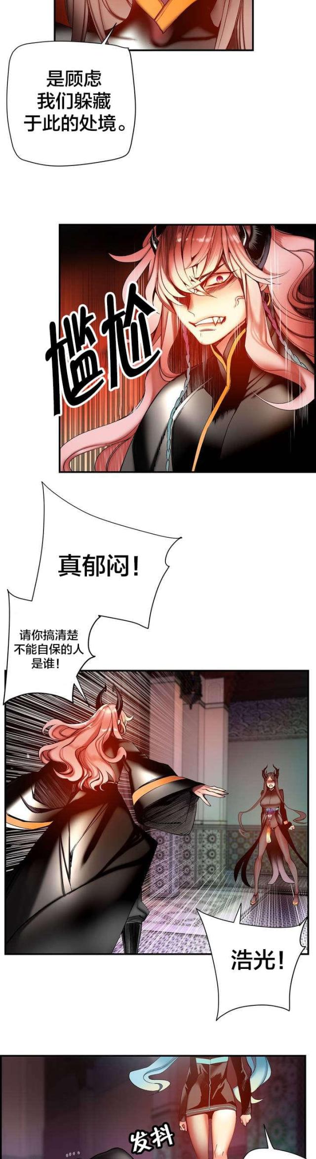 第85话2
