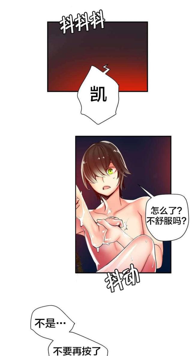 第49话4