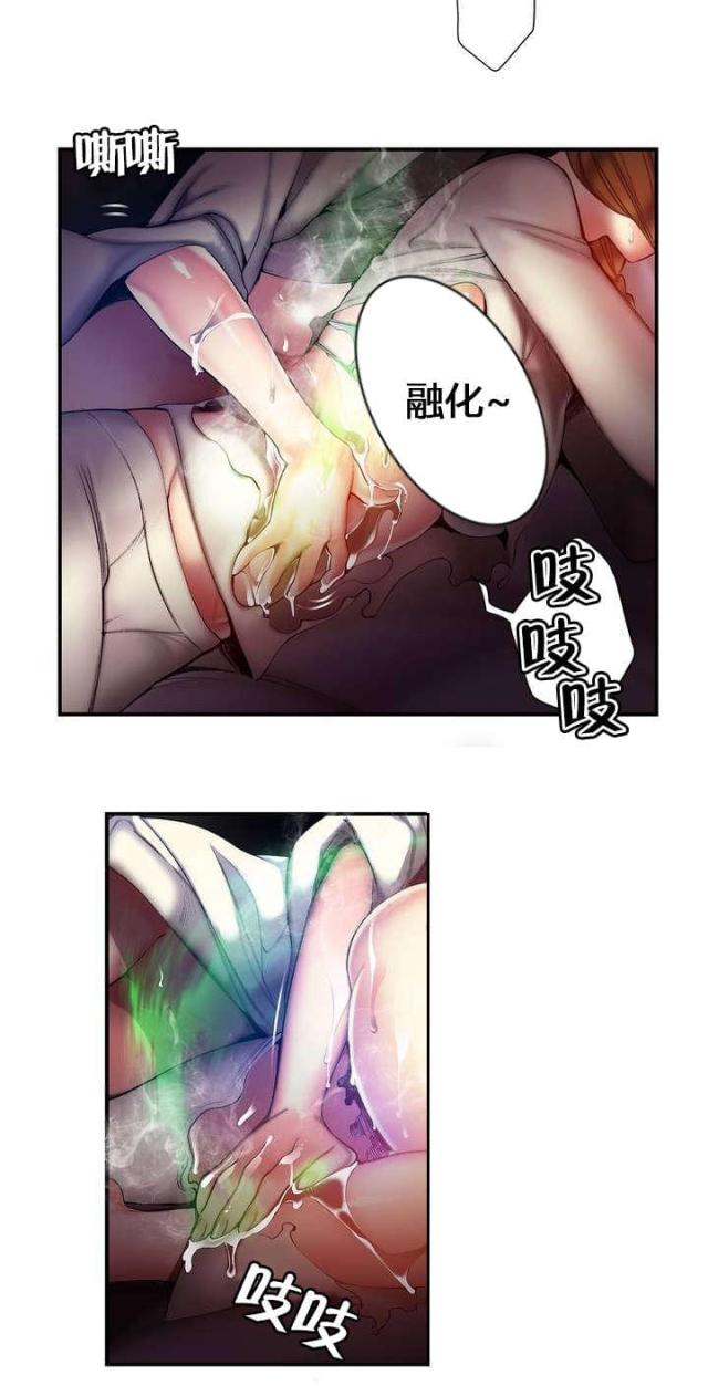 第79话1