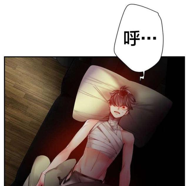 异界之魔武流氓未删减全文笔趣阁漫画,第69话1图