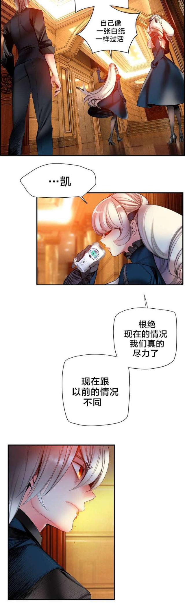 第75话4