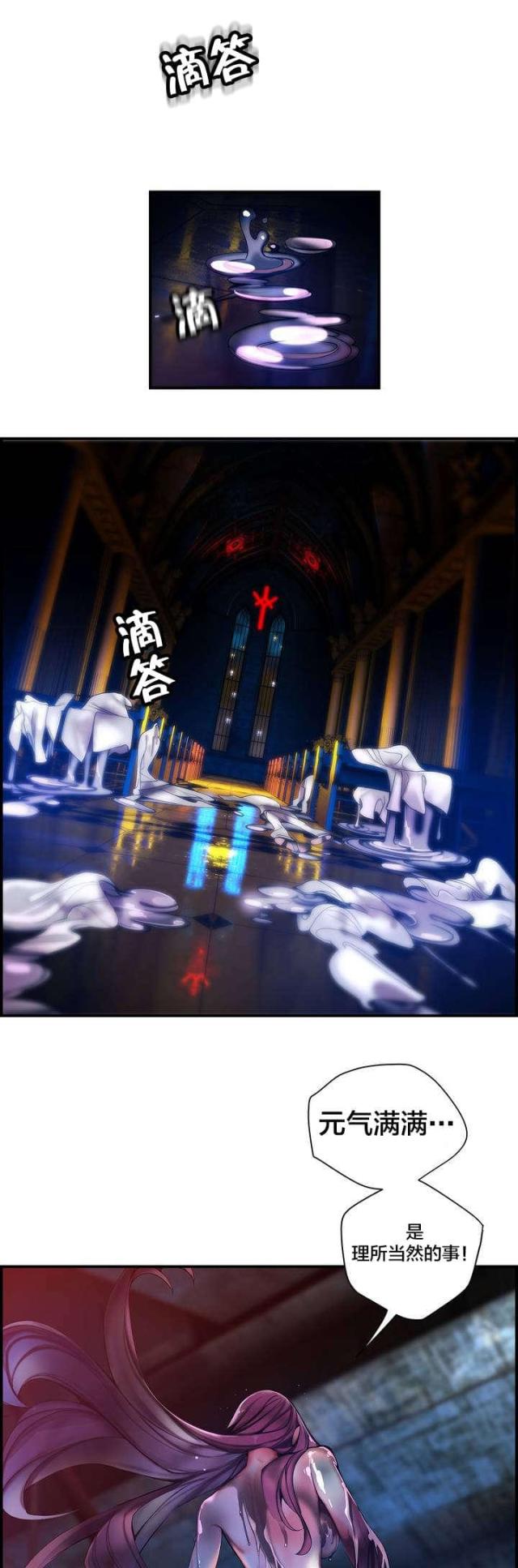 第86话0