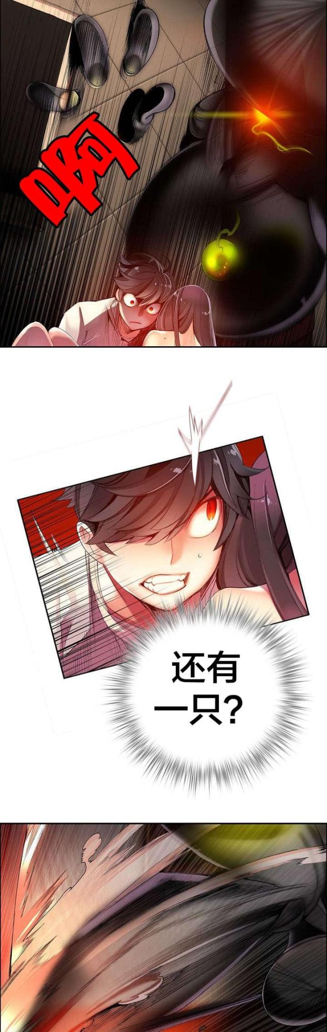 第42话2