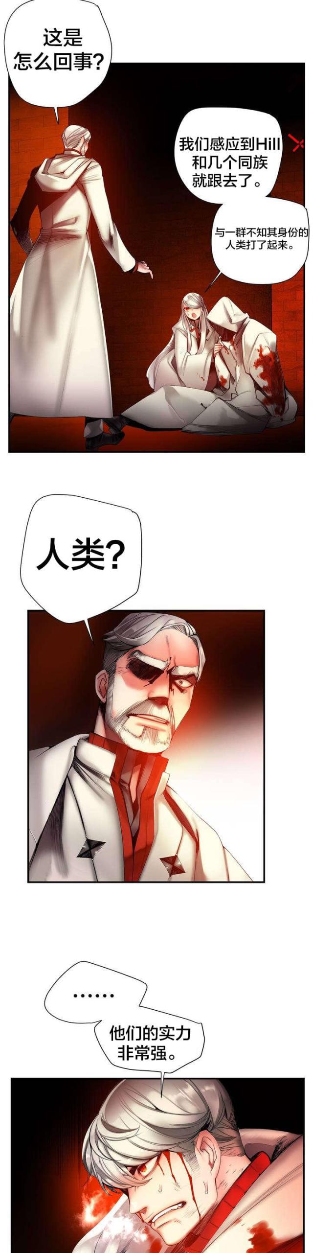 第70话2