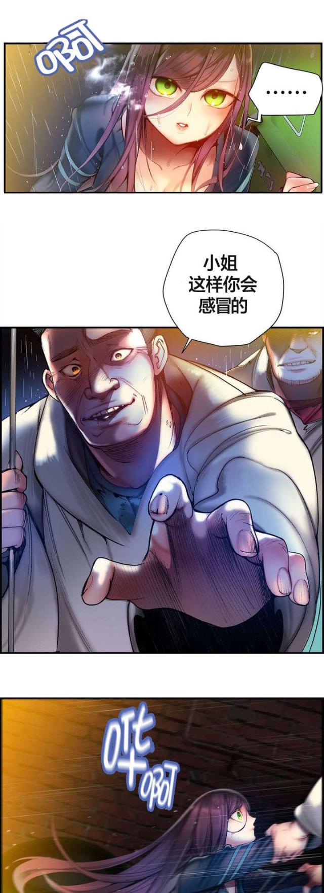 第76话3