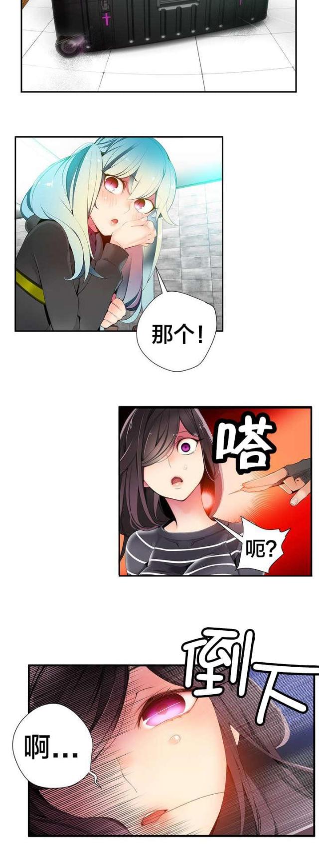 第16话3