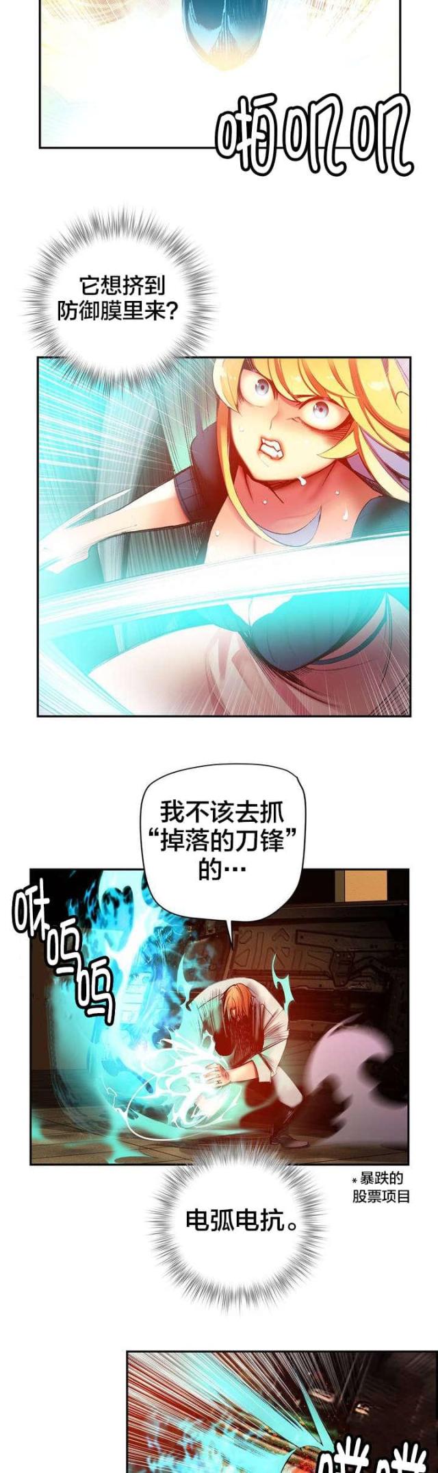 第57话4