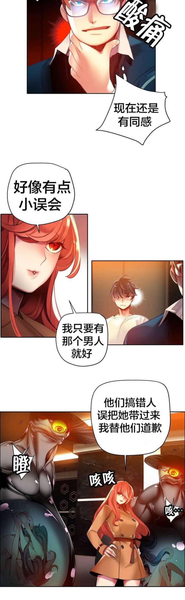 第47话3