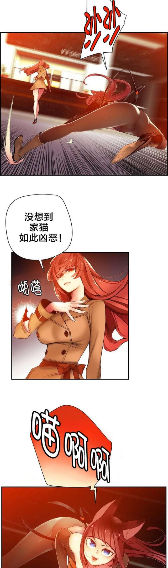 第45话3