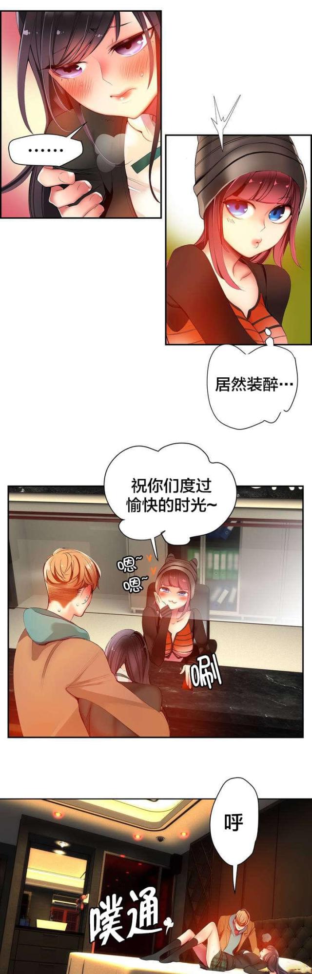 第38话2